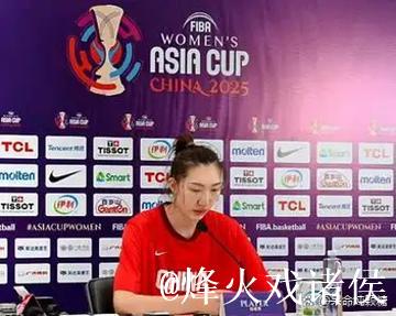 队友：韩旭数据太惊艳，她还主动询问怎样帮助球队