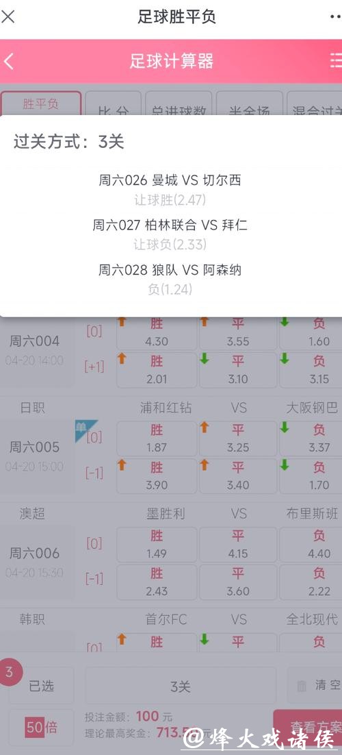 世界杯下注平台选哪个好？老玩家分享经验